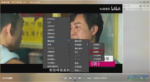 五道口老实人爆料视频播放,揭秘校园内幕