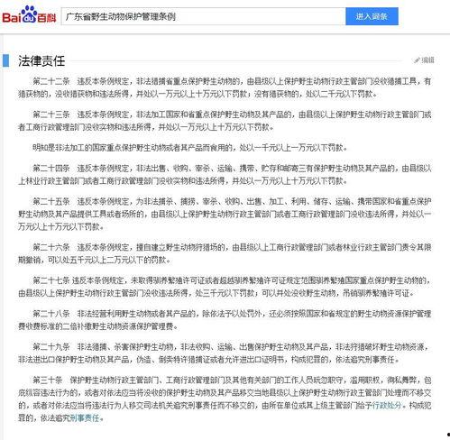 今日一线爆料详情,爆料详情背后的惊人真相